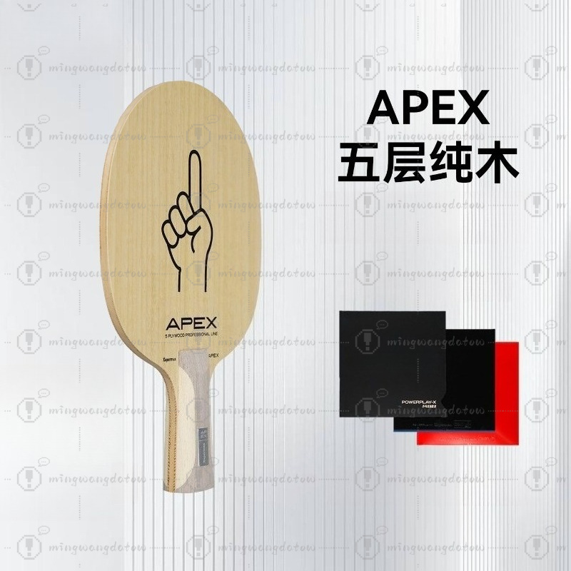 Table Tennis Edge - Набор для настольного тенниса APEX: 5-слойная