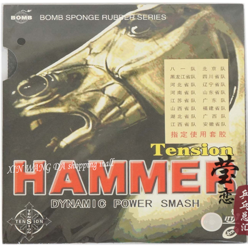 Table Tennis Association - Легкие ракетки для настольного тенниса HamMER,
