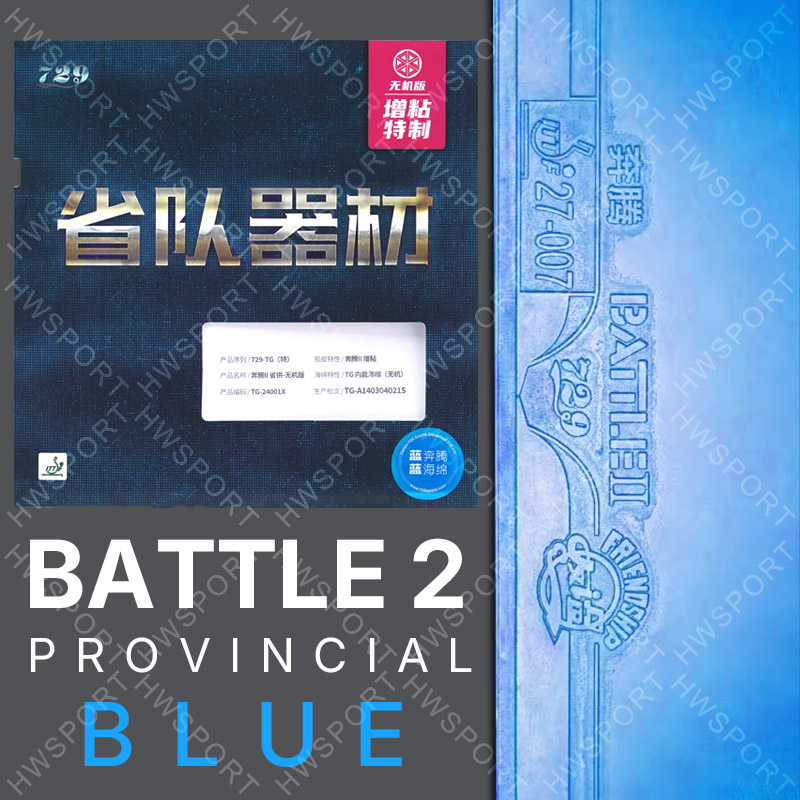 729 Battle 2 Provincial Blue Н – обзор и цена Table Tennis Association
